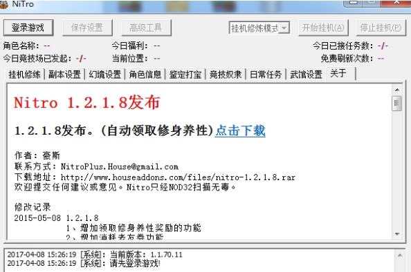 ���һ�Iʹ������Ӣ�۾W��Α��o�����ߣ�