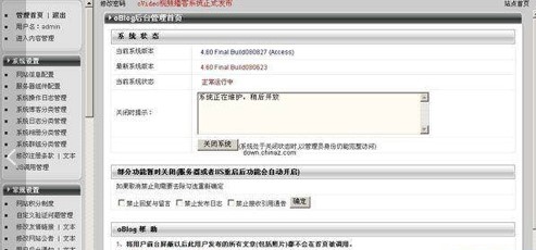 oblog���ܼ����c(di��n)�f��