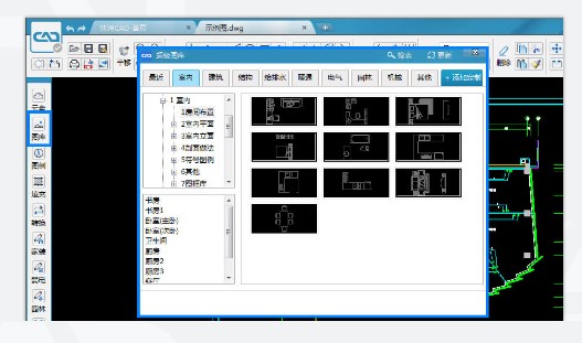����CAD�ٷ����d�������c(di��n)�Ͱ��b���E�̌W(xu��)