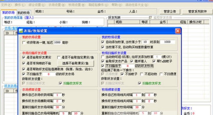 QQ�r(n��ng)����(ch��ng)�o�����Α����𵽵�����