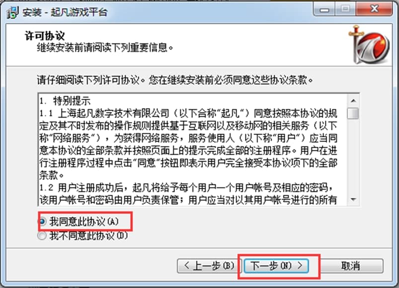 ���Α�ƽ�_�ٷ����d���bʹ���f��