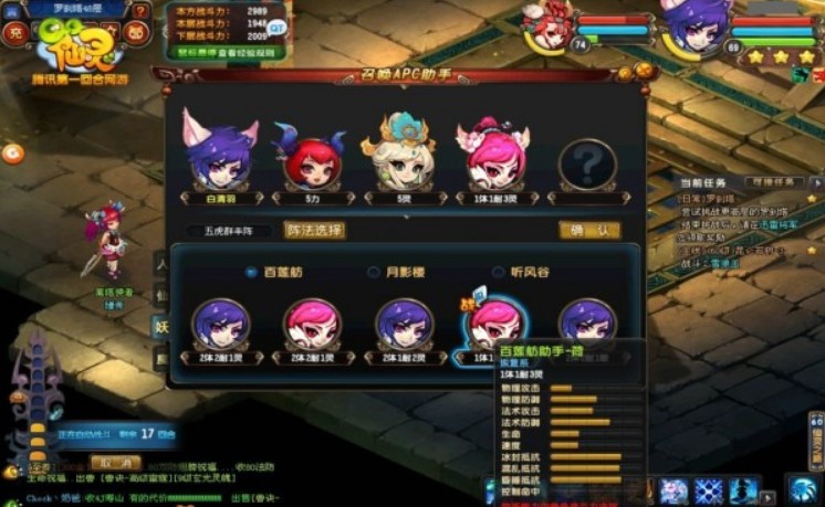 �𱬵�QQ���`�Α��Α���ɫ���F����Щ�ϣ�