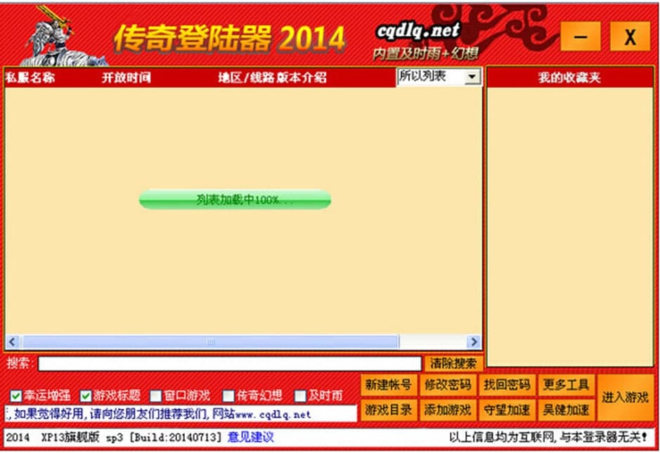 xp13�����f�ܵ����ʹ�ù���