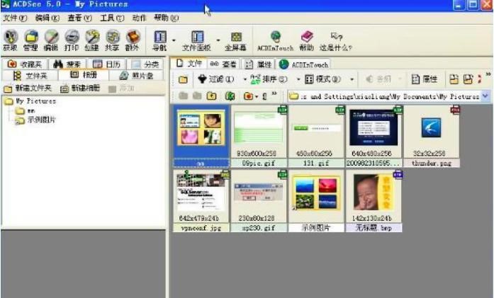 ACD���D��ܛ����ɫ�cܛ������Ԕ���U��