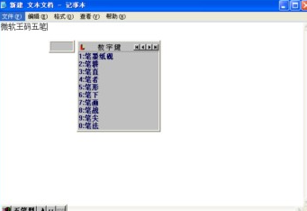 ���a86����P�Ĺ��ܽ�B�Ͱ��bָ��