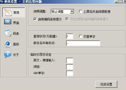 ���a86����P�Ĺ��ܽ�B�Ͱ��bָ��