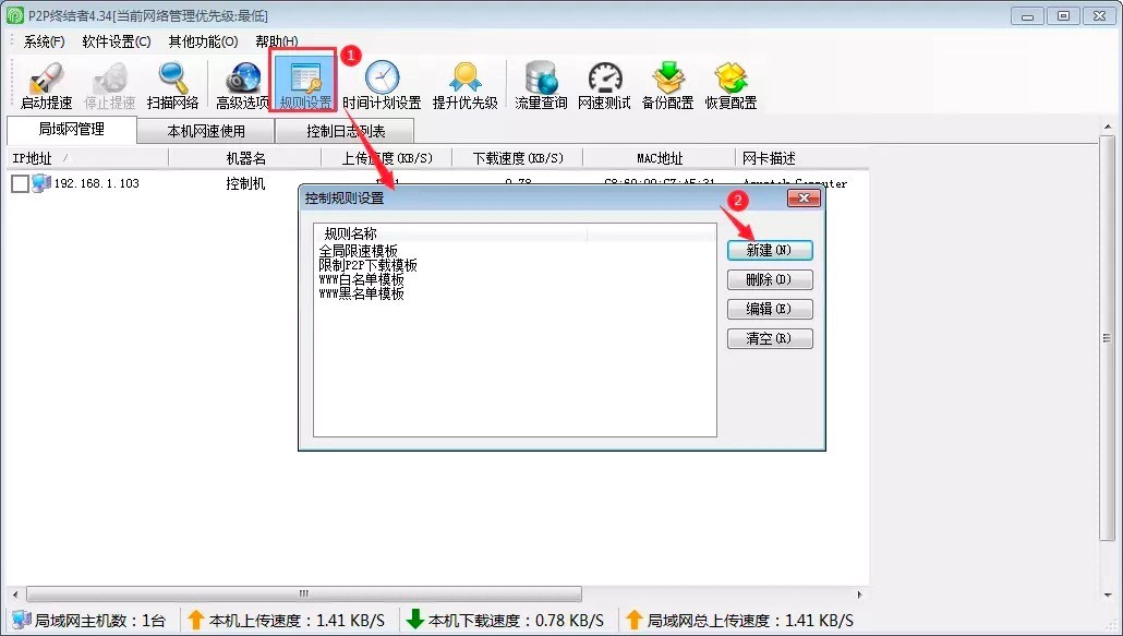 P2P�K�Y�߹���ʹ�Õr�O�ü��ɵ�Ԕ����B
