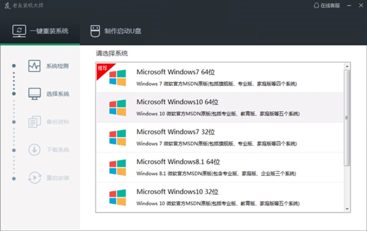 �����b�C��ܛ��������ɫ�����Aʹ�ü���Ԕ����B