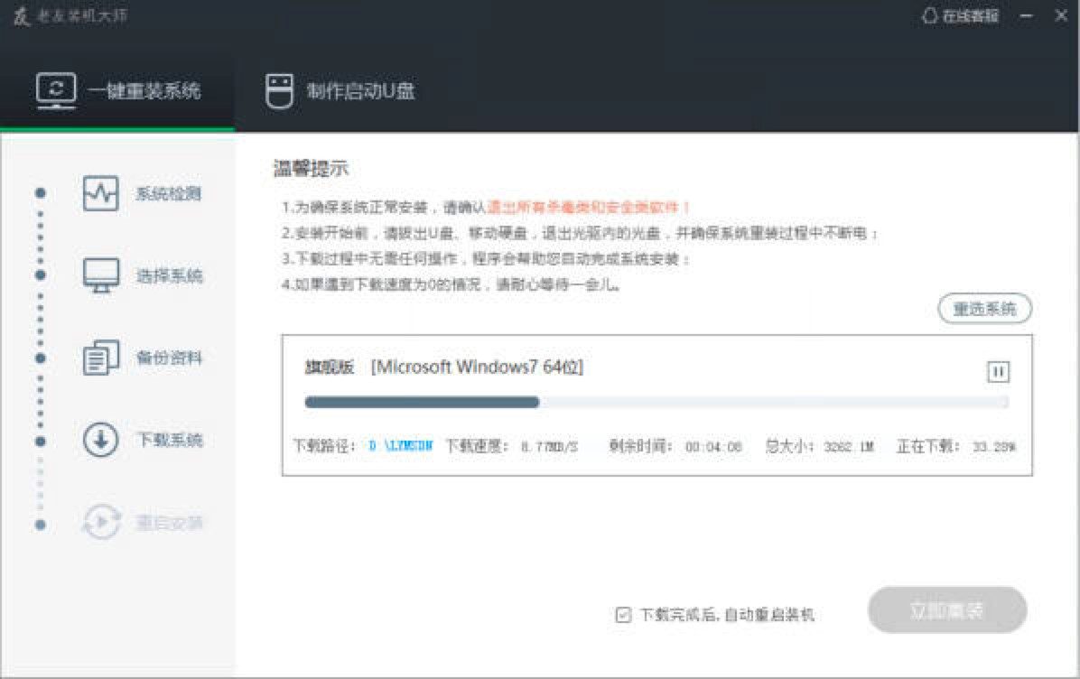 �����b�C��ܛ��������ɫ�����Aʹ�ü���Ԕ����B