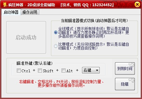  2D���������ʹ�ü���