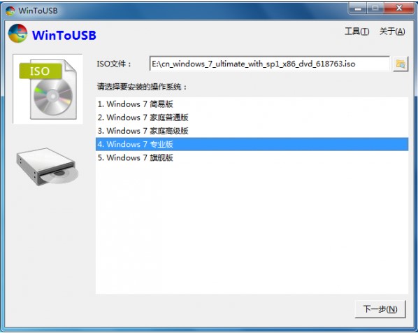 WinToUSB�Ĺ������c��ʹ�ý̳�