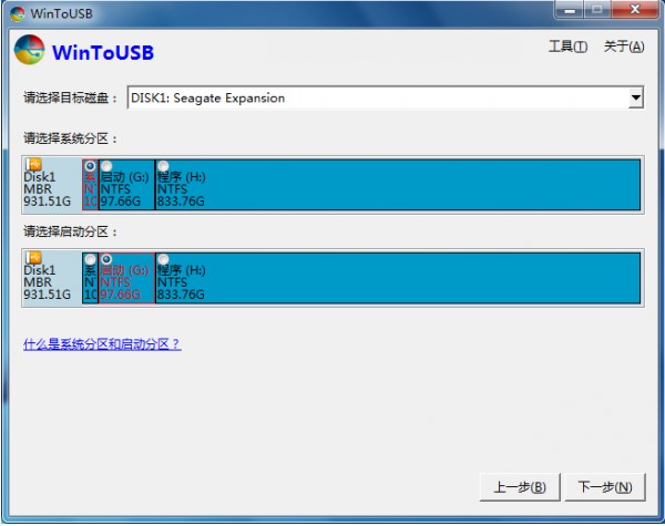 WinToUSB�Ĺ������c��ʹ�ý̳�