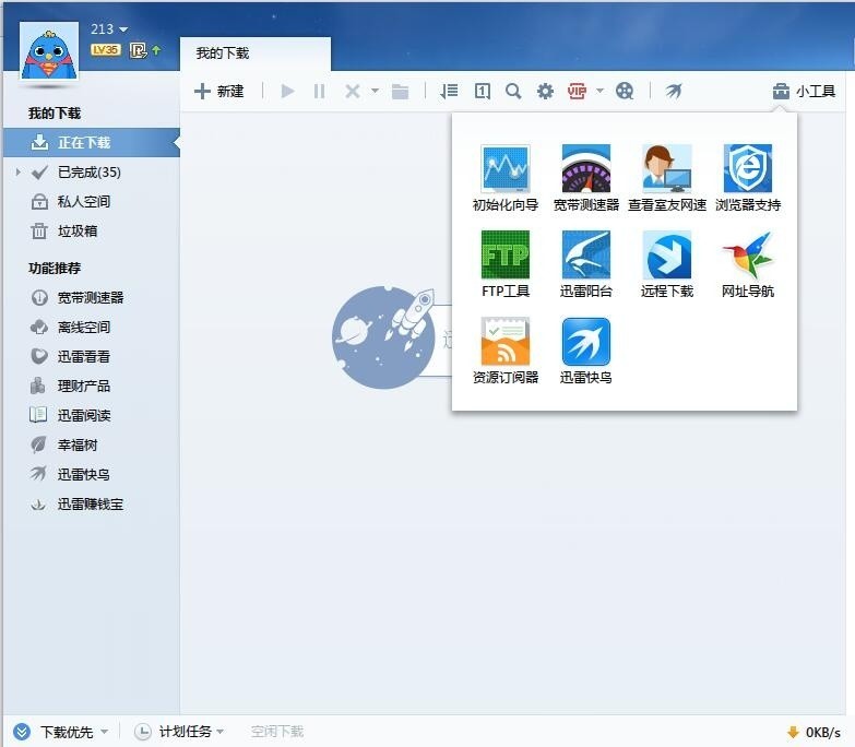 Ѹ��7�Gɫ��ܛ���Ĺ���Ԕ��(x��)��B