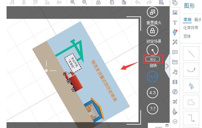 �f�ʄӮ��󎟹ٷ����d����ʹ�ÈD�Ľ̌W