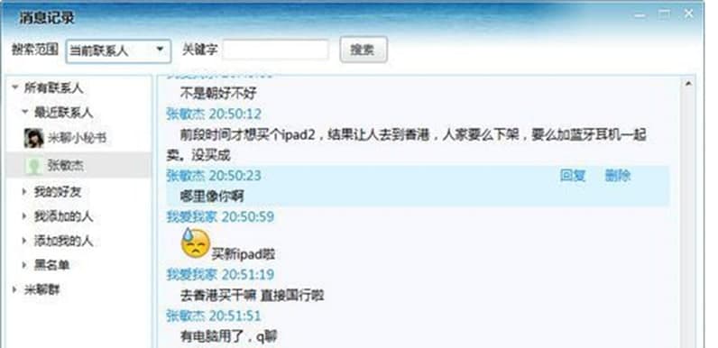 ����PC�湦��Ԕ����B