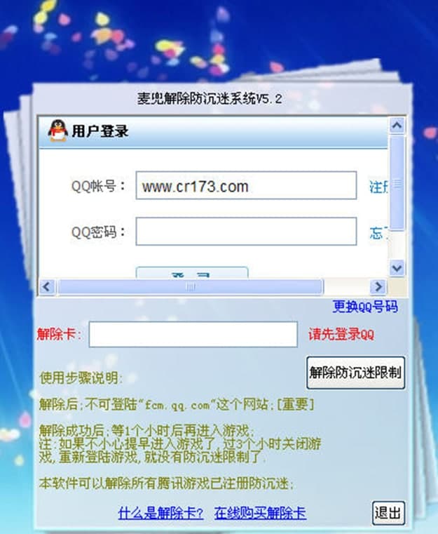 ������������Թ���ʹ���f������Ҋ���}