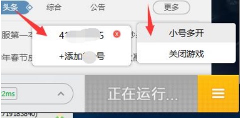 �����Ӣ�����ˣ�lol)��ʹ��lol���_���o��