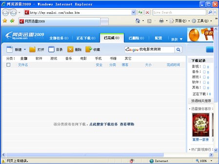 �W(w��ng)�(y��)Ѹ�׵�ܛ����(y��u)��(sh��)�Ͱ��b�̌W(xu��)