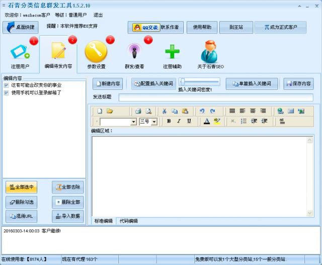 ʯ������Ϣ����ܛ��������ɫ��B