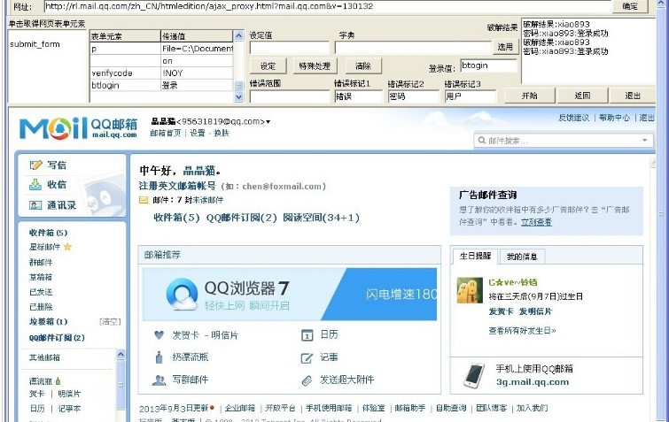 �]���ܴa�ƽ�ܛ����ʹ�÷�ʽ