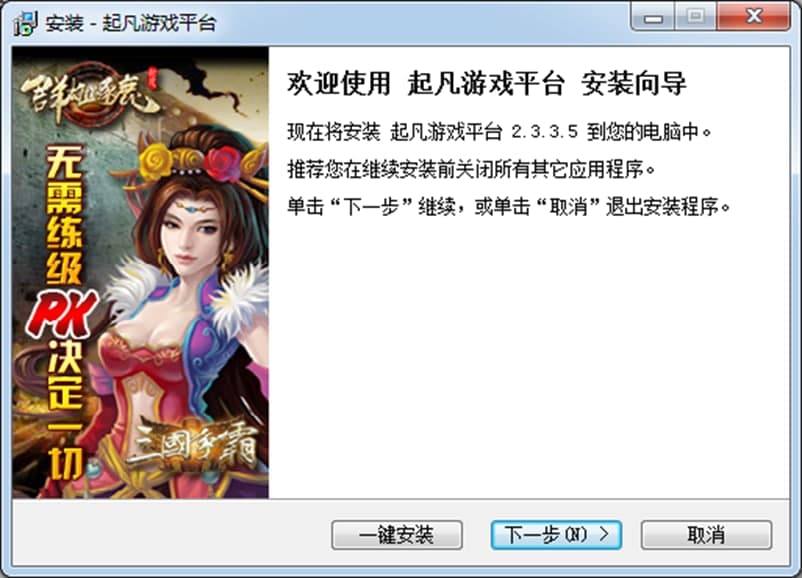 ��ʽ�����d���Α�ƽ�_���bʹ���f��