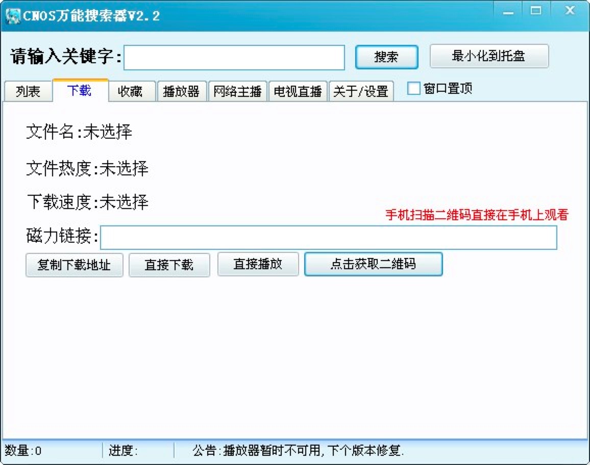 CNOS�f����������������Ԕ����B��ʹ�ü���