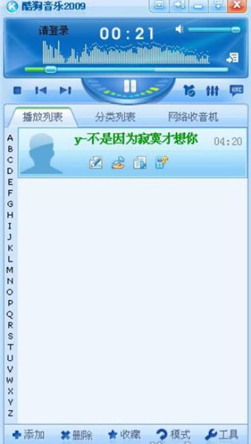 �ṷ����2009��������ʹ�õļ���