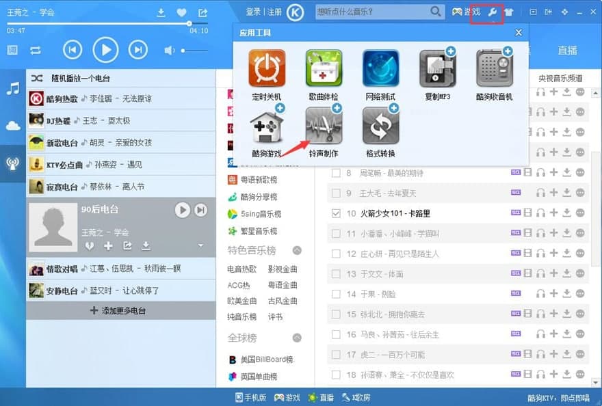 �ṷ����2009��������ʹ�õļ���