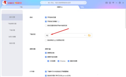 �W(w��ng)�Ѹ�׹ٷ����d���ܽ�B