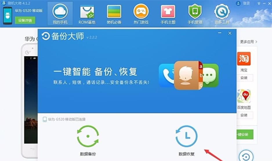 ˢ�C�󎟰��b���E��ʹ�÷���