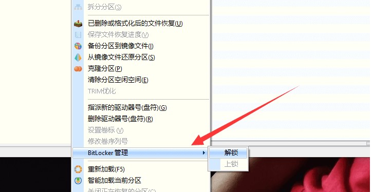 DiskGenius���dRAID��(sh��)��(j��)�֏�(f��)�̌W(xu��)