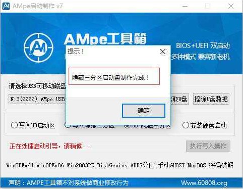  AMpe�����书�����c��ʹ�÷���