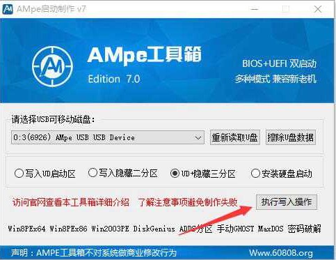  AMpe�����书�����c��ʹ�÷���