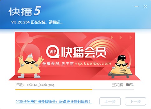 qvod���������b���E��ʹ�÷����D�Ľ̳�