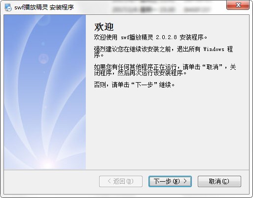 SWF���ž��`���b��ʹ�ÈD�Ľ̳�