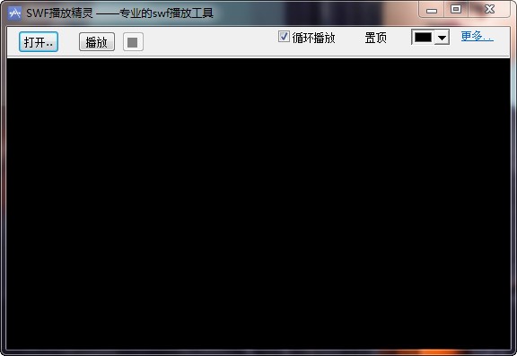 SWF���ž��`���b��ʹ�ÈD�Ľ̳�