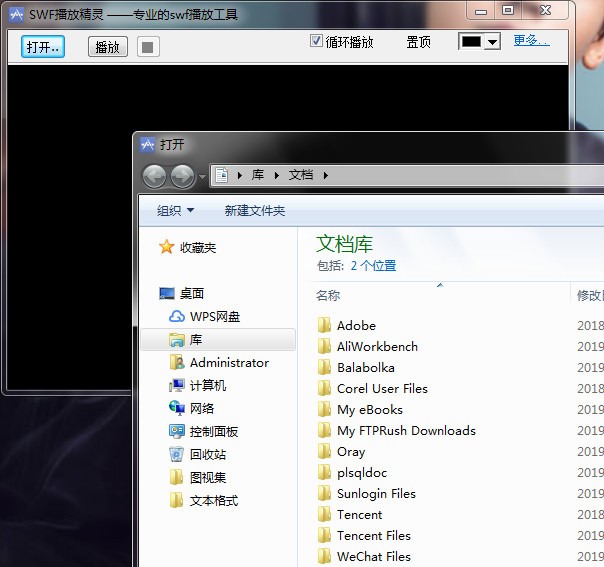 SWF���ž��`���b��ʹ�ÈD�Ľ̳�