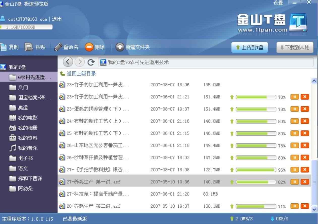 ��ɽT�P(p��n)ܛ�����c(di��n)�ͳ�Ҋ(ji��n)��(w��n)�}���