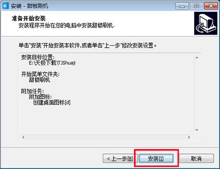 ���ʹ����ˢ�C�����M��ˢ�C�أ�