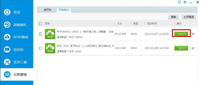 ���ʹ����ˢ�C�����M��ˢ�C����