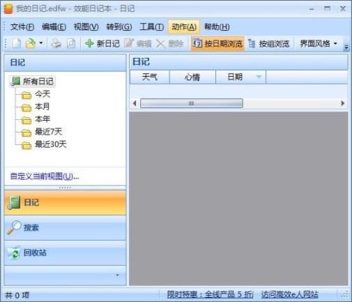 Ч����ӛ��ܛ��Ԕ��(x��)��B��ʹ�÷���