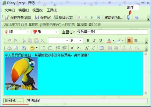 Ч����ӛ��ܛ��Ԕ��(x��)��B��ʹ�÷���