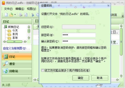 Ч����ӛ��ܛ��Ԕ��(x��)��B��ʹ�÷���
