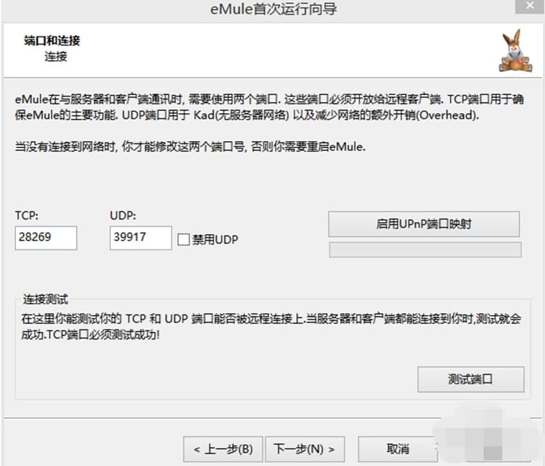 eMule Xtreme���ܽ�B��ʹ�ý̳�