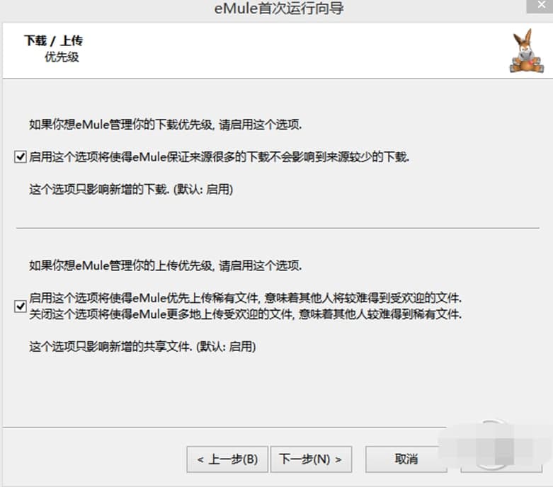 eMule Xtreme���ܽ�B��ʹ�ý̳�