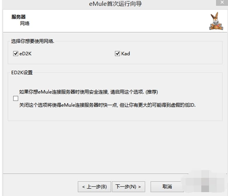 eMule Xtreme���ܽ�B��ʹ�ý̳�