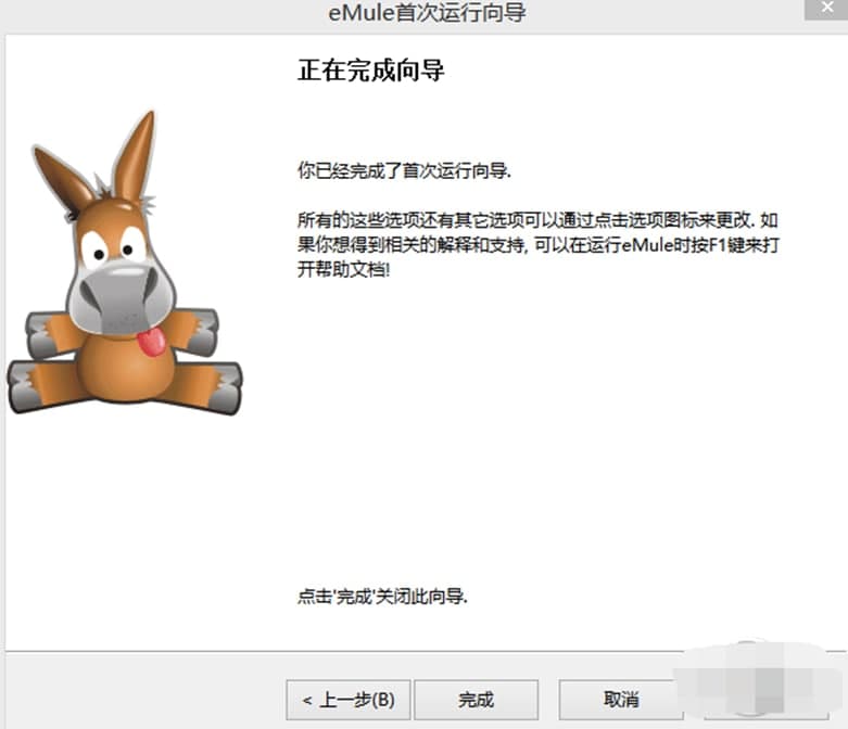 eMule Xtreme���ܽ�B��ʹ�ý̳�