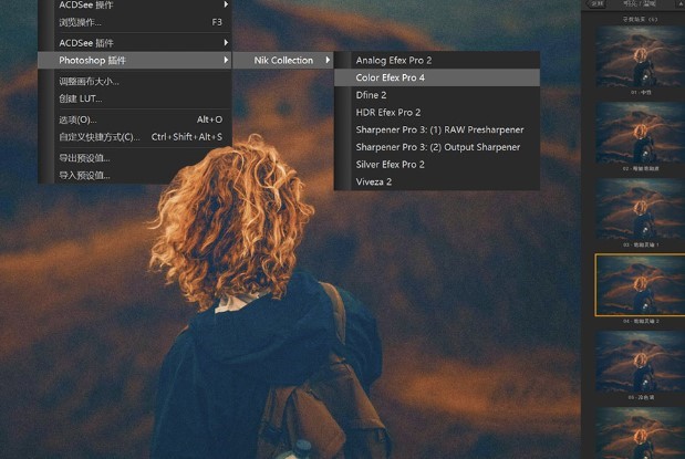 acdsee�͑��˵����c�cʹ�ý̳�Ԕ����B