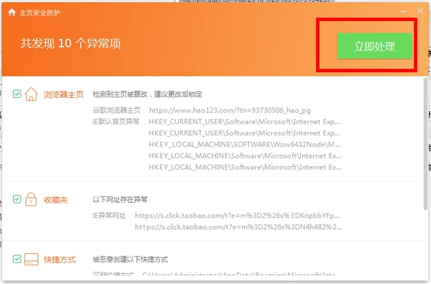 ��ɽ������퓰�ȫ���o(h��)ܛ�����c(di��n)����Ҋ���}