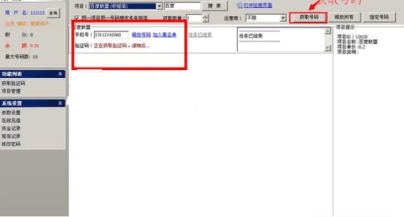 ţ�aƽ�_���̰湦�ܽ�B��ƽ�_�f��